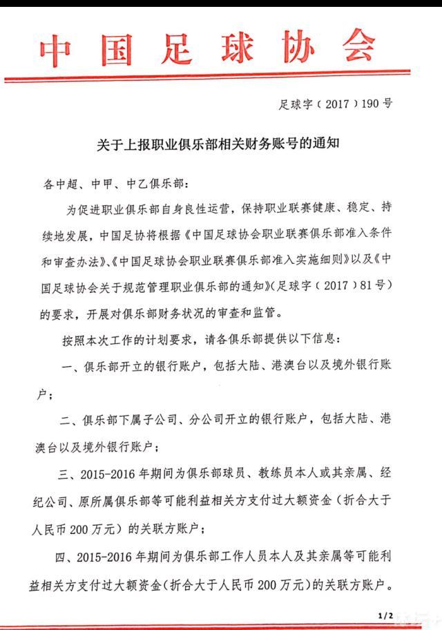 本轮欧冠小组赛，米兰主场1-3不敌多特，比赛结束后，米兰主帅皮奥利出席了新闻发布会。